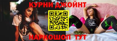 винт Балашиха