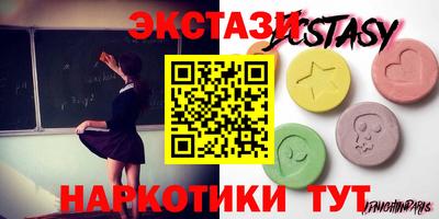 скорость Балахна