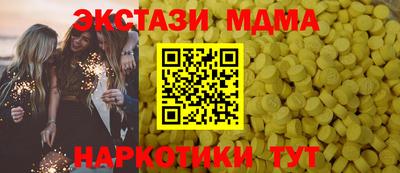 эйфоретик Гусиноозёрск