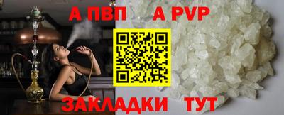 эйфоретик Гусиноозёрск