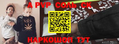 mdpv Гусь-Хрустальный