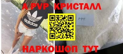 mdpv Гусь-Хрустальный
