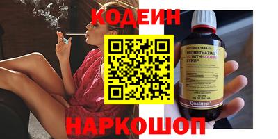 винт Балашиха