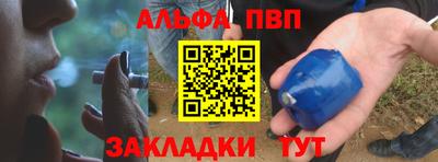 эйфоретик Гусиноозёрск
