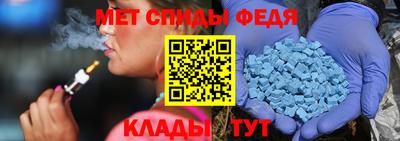 винт Балашиха