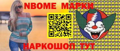 винт Балашиха