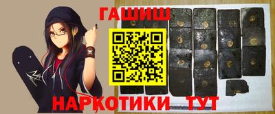 винт Балашиха