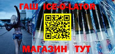 тгк Гусев