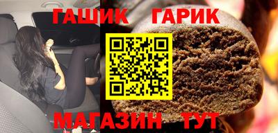 винт Балашиха