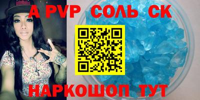 эйфоретик Гусиноозёрск