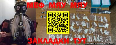 винт Балашиха