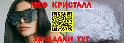 тгк Гусев