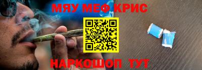 mdpv Гусь-Хрустальный