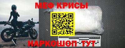 эйфоретик Гусиноозёрск