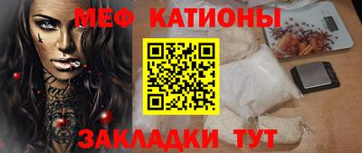 эйфоретик Гусиноозёрск