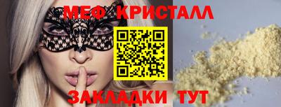 mdpv Гусь-Хрустальный