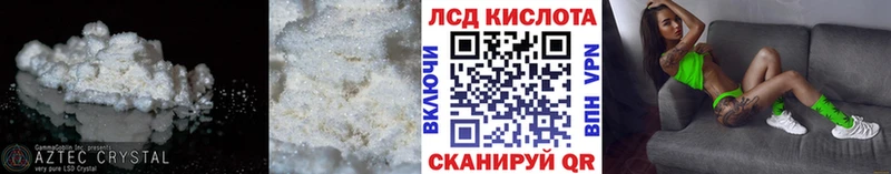 LSD-25 экстази ecstasy  KRAKEN рабочий сайт  Сертолово 