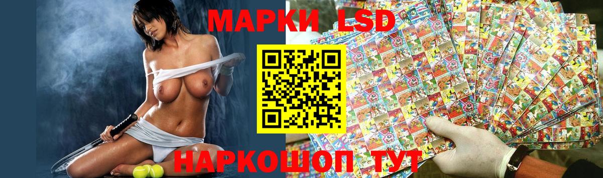 Лсд 25 экстази кислота  кракен как зайти  Сертолово  LSD-25 экстази кислота 