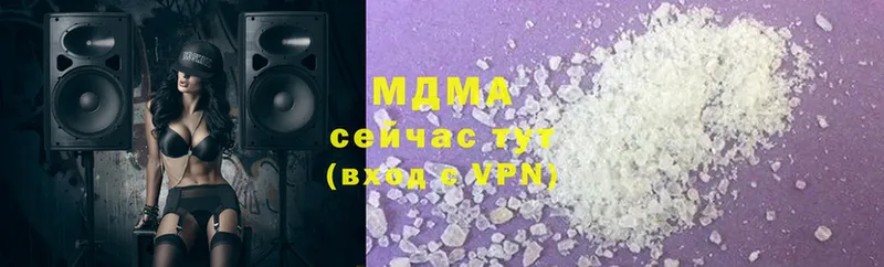 блэк спрут зеркало  Сертолово  MDMA crystal  наркота 