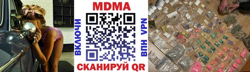 МДМА молли darknet формула Сертолово сколько стоит