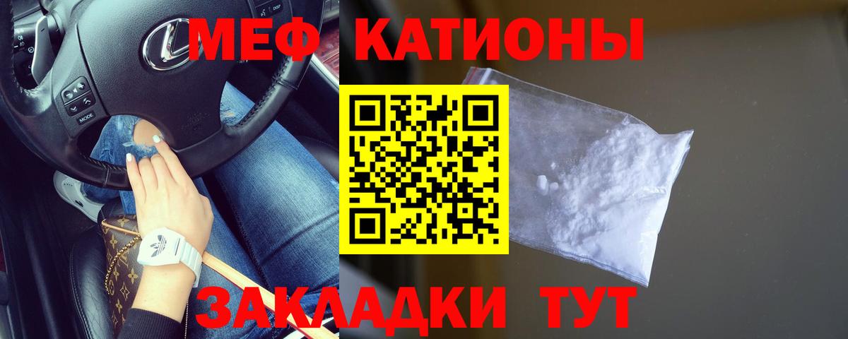 Меф  Вход с VPN  МЯУ-МЯУ  Сертолово  Мефедрон мука  МЯУ-МЯУ 4 MMC 