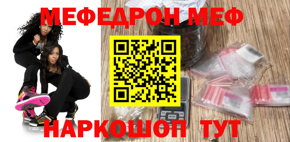 КОКАИН  ГАШИШ  Конопля  APVP СК   Лсд 25  Вейп ТГК  Гашиш  Канабис  Меф   Сертолово  Меф   Экстази 