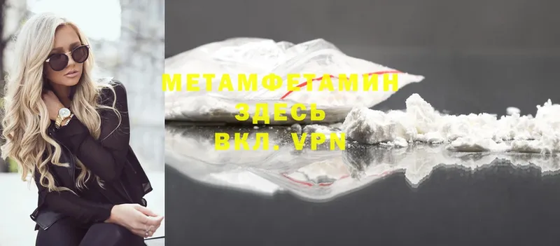 наркошоп  Сертолово  кракен рабочий сайт  Метамфетамин Methamphetamine 