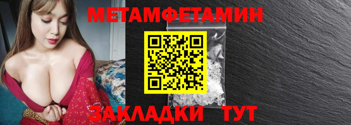 МЕТАМФЕТАМИН витя Сертолово