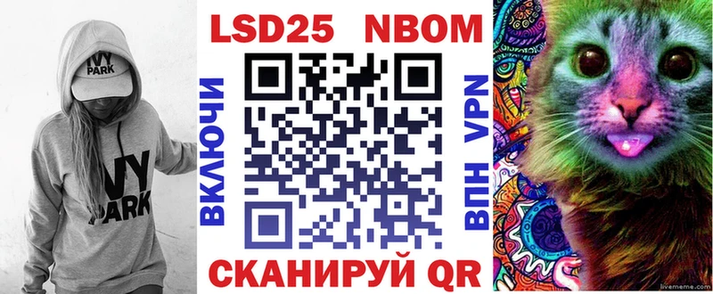 магазин Сертолово Марки 25I-NBOMe 1500мкг