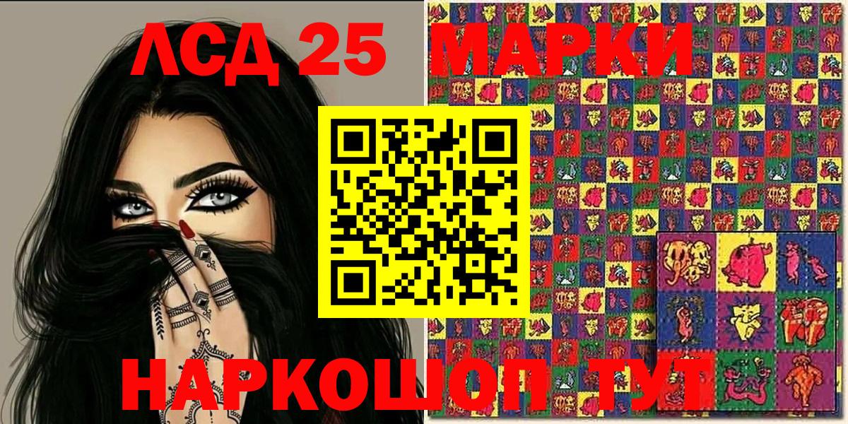 Марки N-bome 1500мкг Сертолово