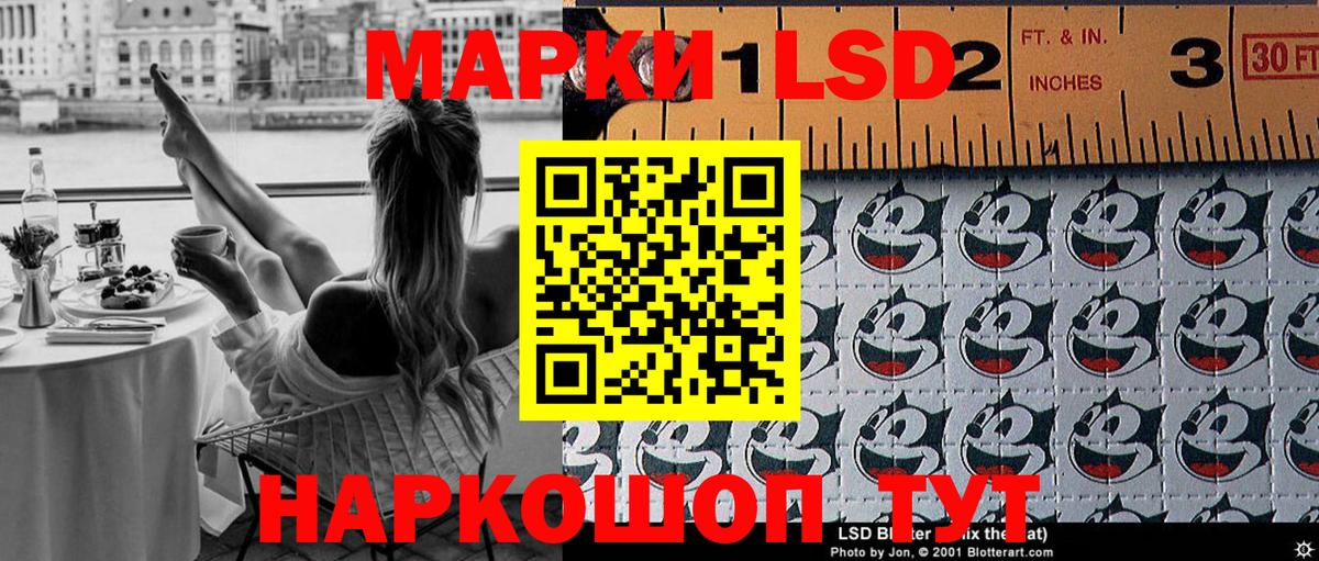 Марки 25I-NBOMe 1,5мг  Вход с VPN  Сертолово 