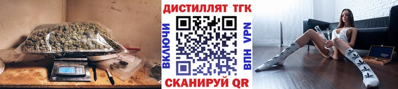MEGA ССЫЛКА  цены   Сертолово  Дистиллят ТГК THC oil 