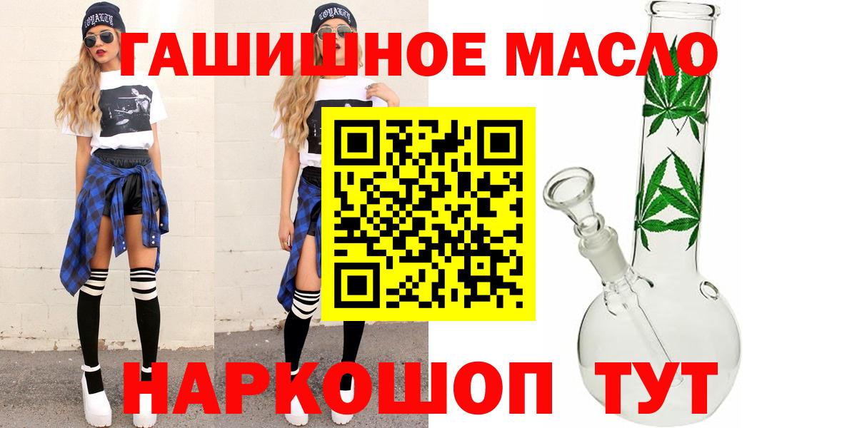 Дистиллят ТГК концентрат Сертолово