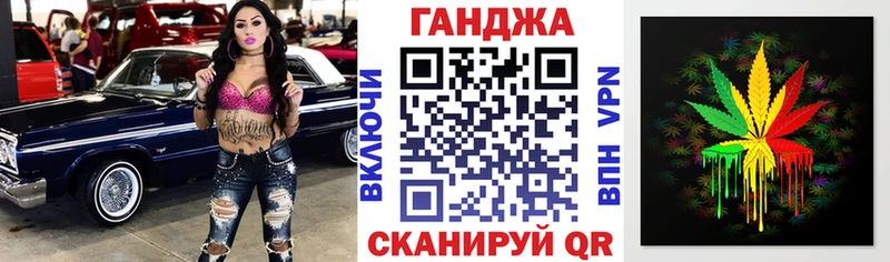 Бошки марихуана планчик  сайты даркнета какой сайт  Сертолово  даркнет сайт 