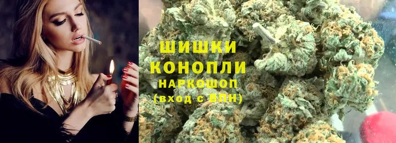 Канабис THC 21%  Сертолово 