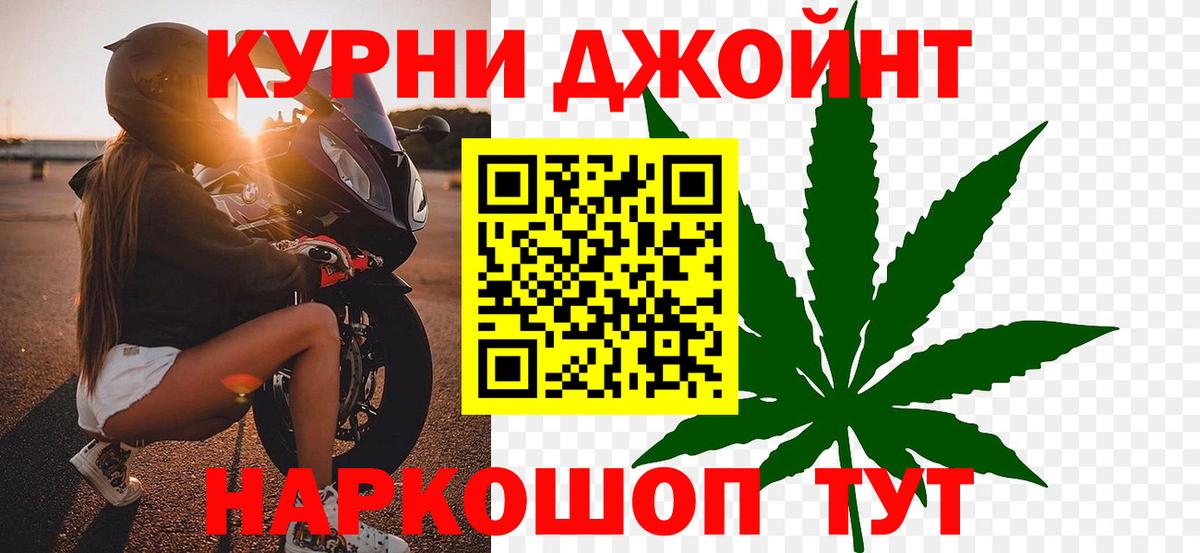 Сертолово  Конопля MAZAR  МАРИХУАНА ГИДРОПОН  Вход с VPN  Бошки Шишки OG Kush  Бошки Шишки LSD WEED 